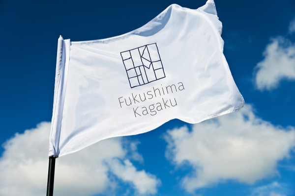 旗