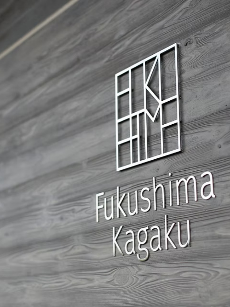 企業情報